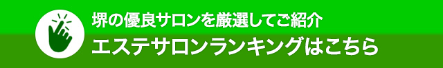 徹底比較ランキング